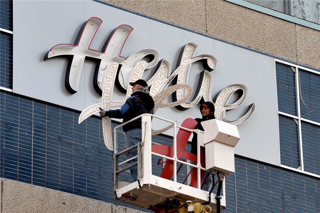 Was macht eigentlich Friedhelm Deuter? Arbeiter montieren den Hertie-Schriftzug von einer Wand ab