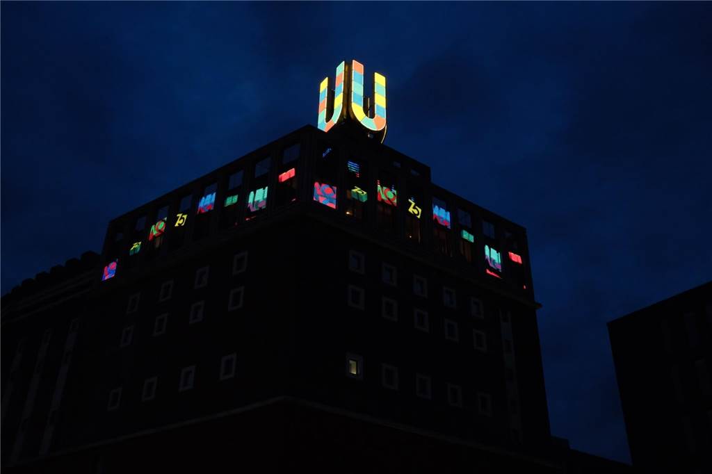 Dortmunds höchstes Haus wird zum Leuchtbotschafter zu besonderem Geburtstag Als buntes Pixel-Kunstwerk leuchtet das U im Frühjahr.