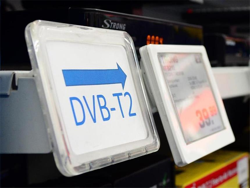 Vorsicht vor DVB-T2 HD in Haltern am See Am 29. März wird das digitale Antennenfernsehen in 18 Ballungsgebieten auf DVB-T2 umgestellt, andere Regionen folgen bis spätestens Frühjahr 2019. Foto: Maurizio Gambarini