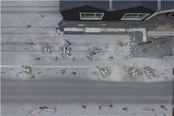 Aus der Vogelperspektive wird klar, was Passanten mitunter rätseln lässt: Was bedeuten die Beton-Gebilde vor der Tür des Jugendhauses am Sandforter Weg in Selm?