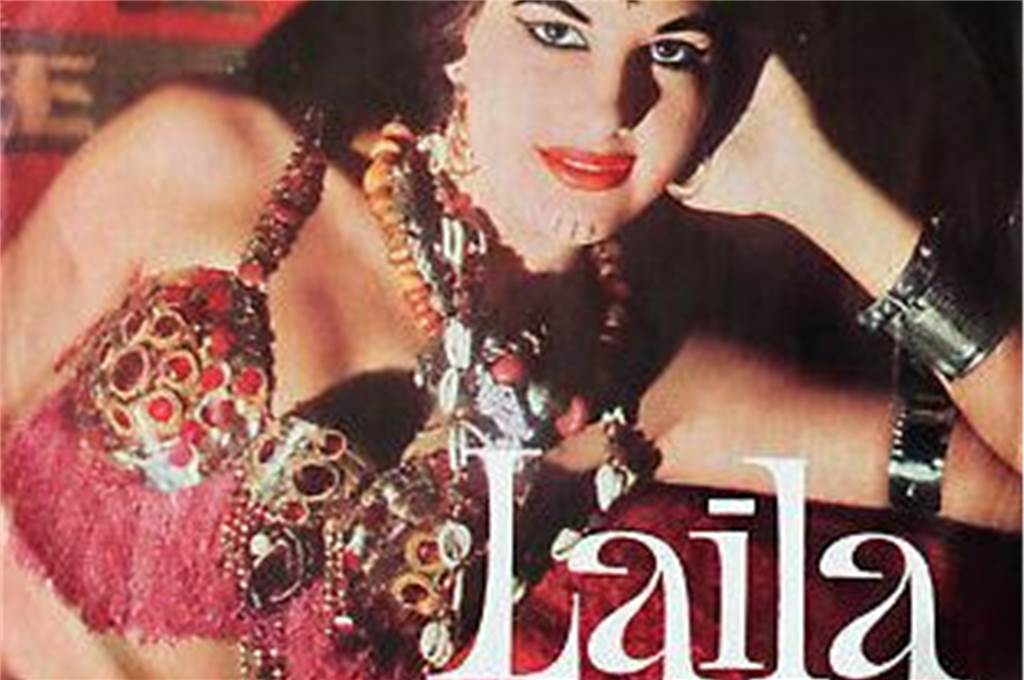 Verbot von Layla-Song auf „Lünsche Mess“? Stadt Lünen äußert sich Bereits in den 60er-Jahren erschien ein Song mit dem Namen Laila - damals aber noch auf einer Schallplatte.