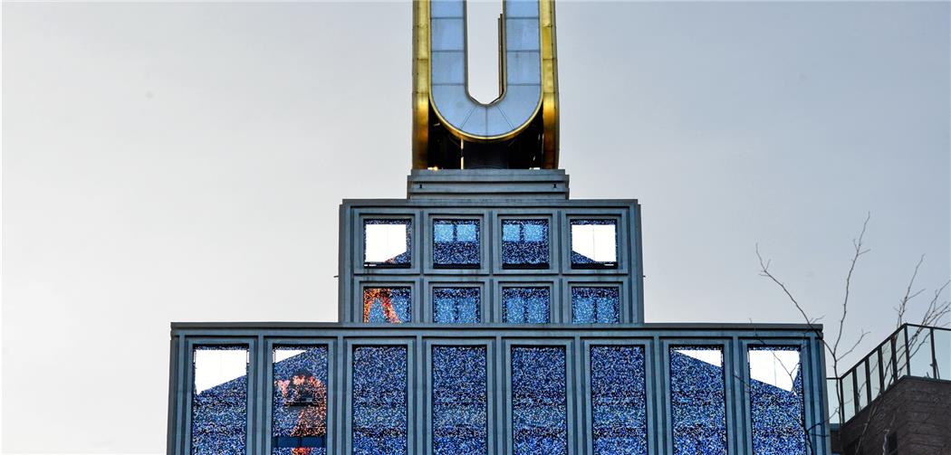Die Fliegenden Bilder des U-Turms sind müde Die Fliegenden Bilder des U-Turms sind müde