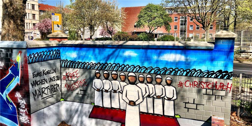 Salafisten am Blücherpark? Dubioses Graffito in der Nordstadt Salafisten am Blücherpark? Dubioses Graffito in der Nordstadt