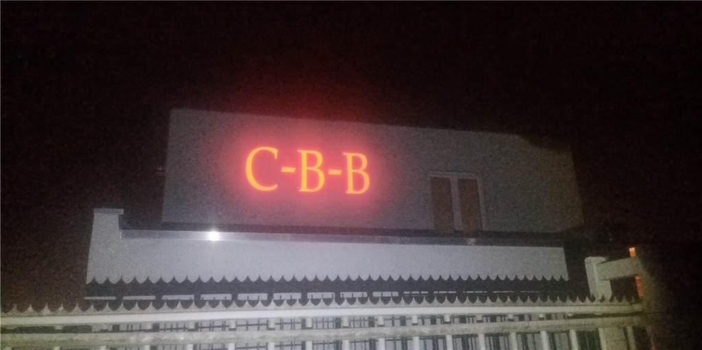 Neues Bordell in Lünen: So sieht die Stadt die Folgen für den Ortsteil C-B-B, Ciesliks Bordell Brambauer, eröffnet am 1. September in Brambauer. Manche fürchten um den Ruf des Ortsteils.