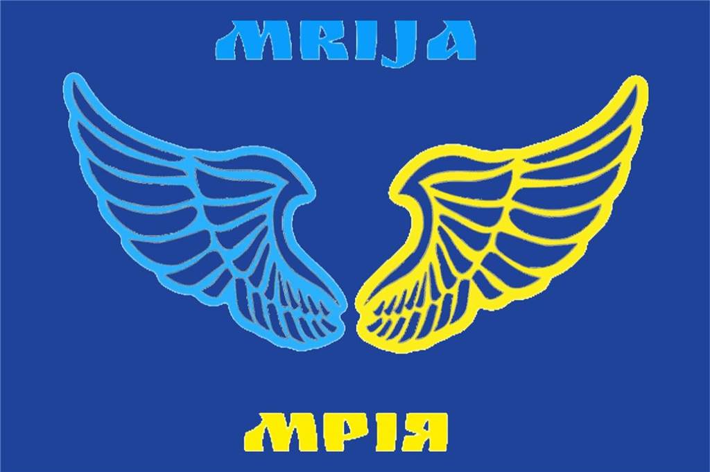 Neuer ukrainischer Verein „Mrija“ in Lünen will Kindern helfen Das Logo des neuen Vereins.