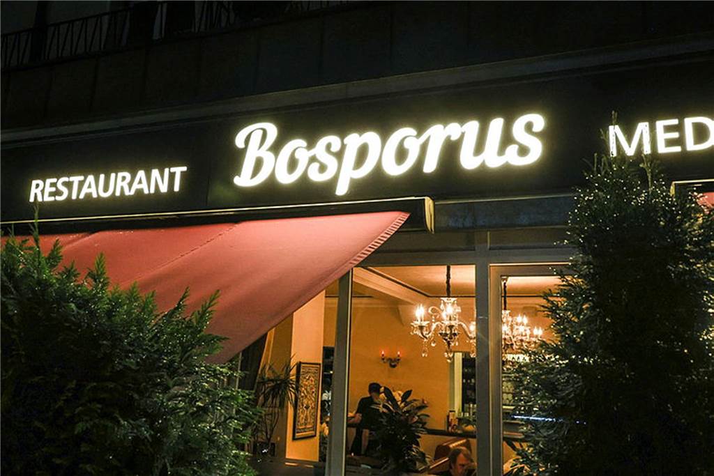 Wie gut ist das „Bosporus“ im Saarlandstraßen-Viertel? Das Restaurant „Bosporus“ liegt an der Chemnitzer Straße in Dortmund.