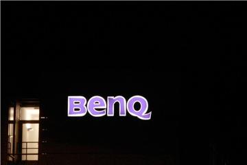 Das taiwanesische Unternehmen BenQ hatte 2005 die kriselnde Handy-Sparte von Siemens gekauft, sich dabei jedoch übernommen. Foto: Roland Weihrauch