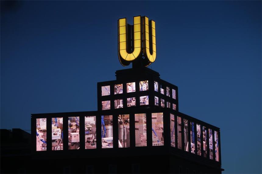 Der Dortmunder U-Turm.