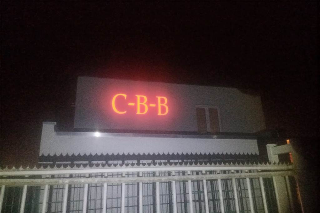 Vier Zimmer für käufliche Liebe: Frank Cieslik eröffnet Bordell in Lünen Der Name "C-B-B" steht für Ciesliks Bordell Brambauer.