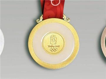 Die Rückseite der Goldmedaillen für die Olympischen Spiele in Peking.