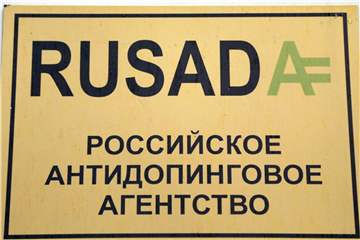 Die russische Anti-Doping-Agentur Rusada kann auf die Aufhebung der Suspendierung hoffen. Foto: Maxim Shipenkov/EPA