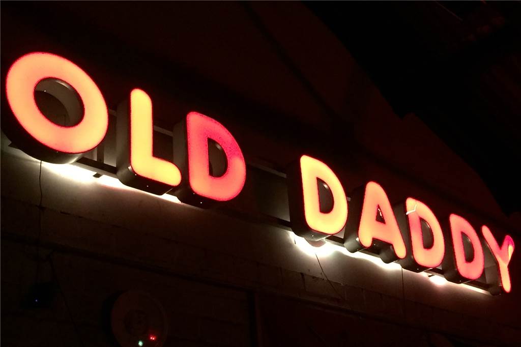 Nostalgie der Disko-Jahre: Nicole und Michael Schrief erinnern ans „Old Daddy“ Diese ehemalige Leuchtreklame des Old Daddy hängt nach dem Abriss in der Gewerbehalle eines Halterners.