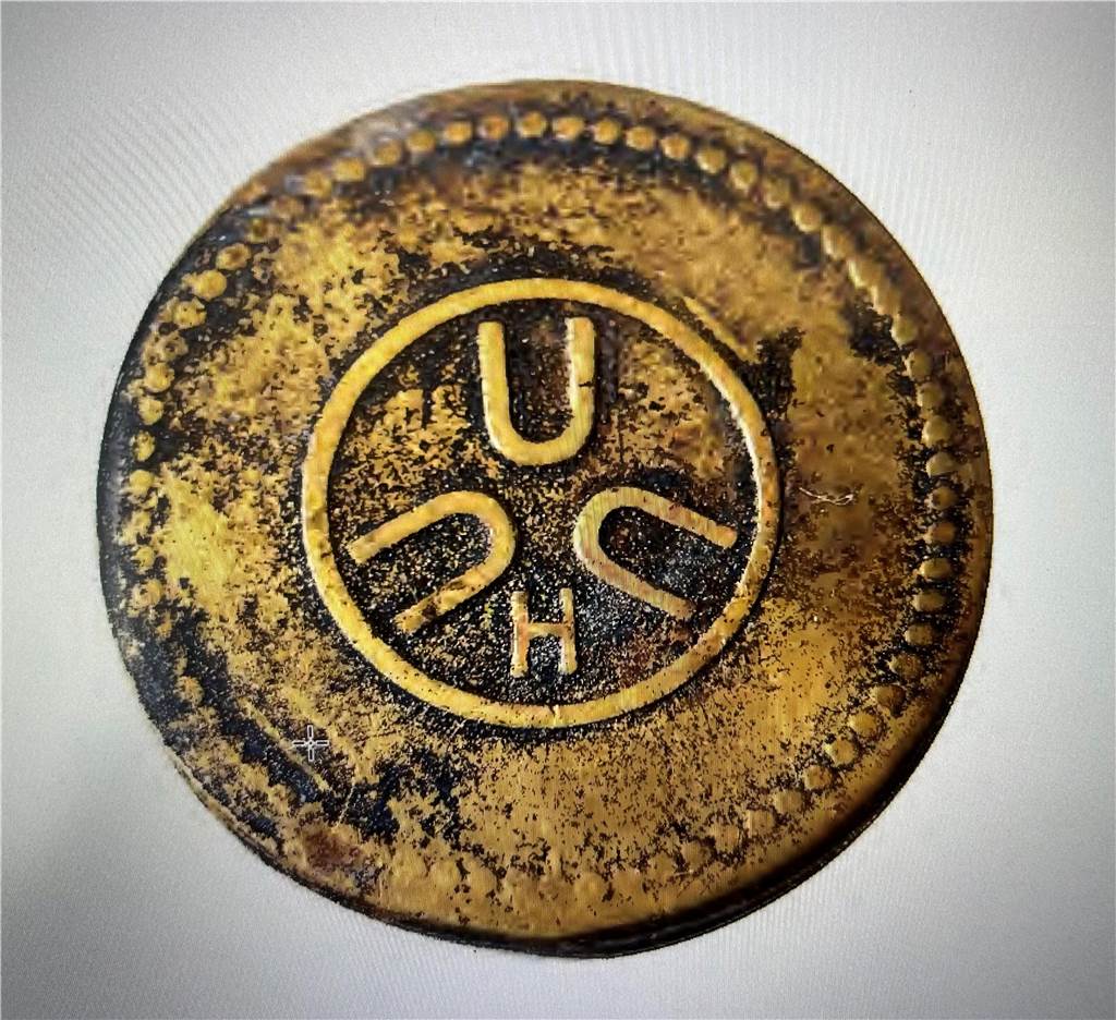 Dieses Abzeichen könnte zur Dortmunder Hüttenunion gehören