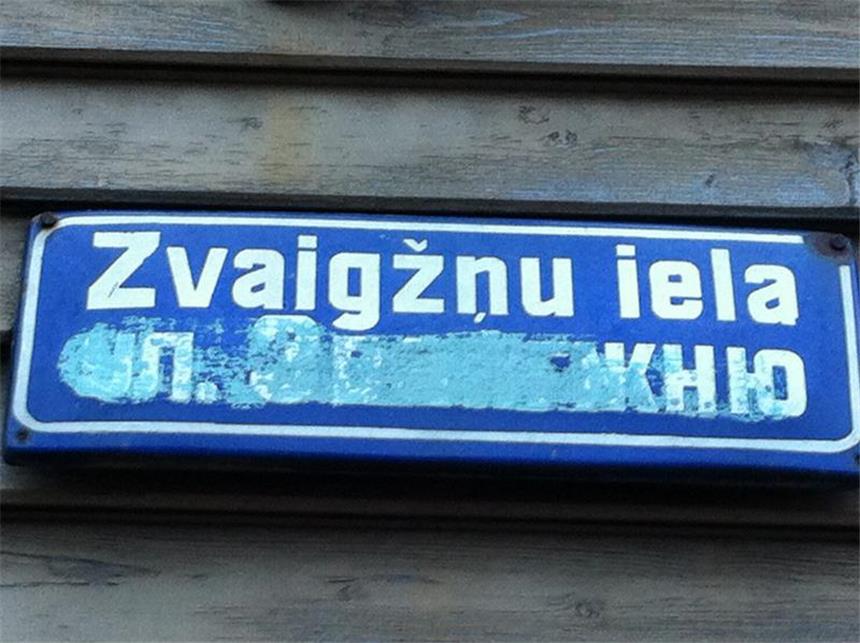 Letten stimmen über Russisch als Amtssprache ab Ein ursprünglich zweisprachiges Straßenschild in Riga. Das Russische ist übermalt. Foto: Alexander Welscher