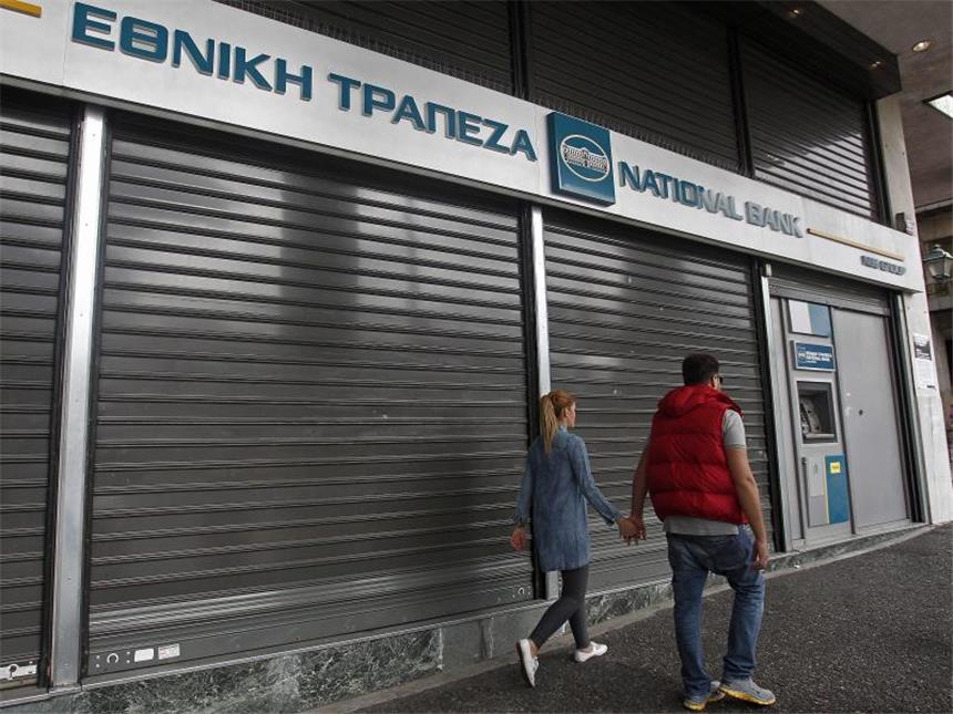 Medien: EZB erhöht Notkredit-Rahmen für griechische Banken Filiale der Nationalbank von Griechenland: Die EZB erhöht den Notkredit-Rahmen für griechische Banken. Foto: Alexandros Vlachos/Archiv