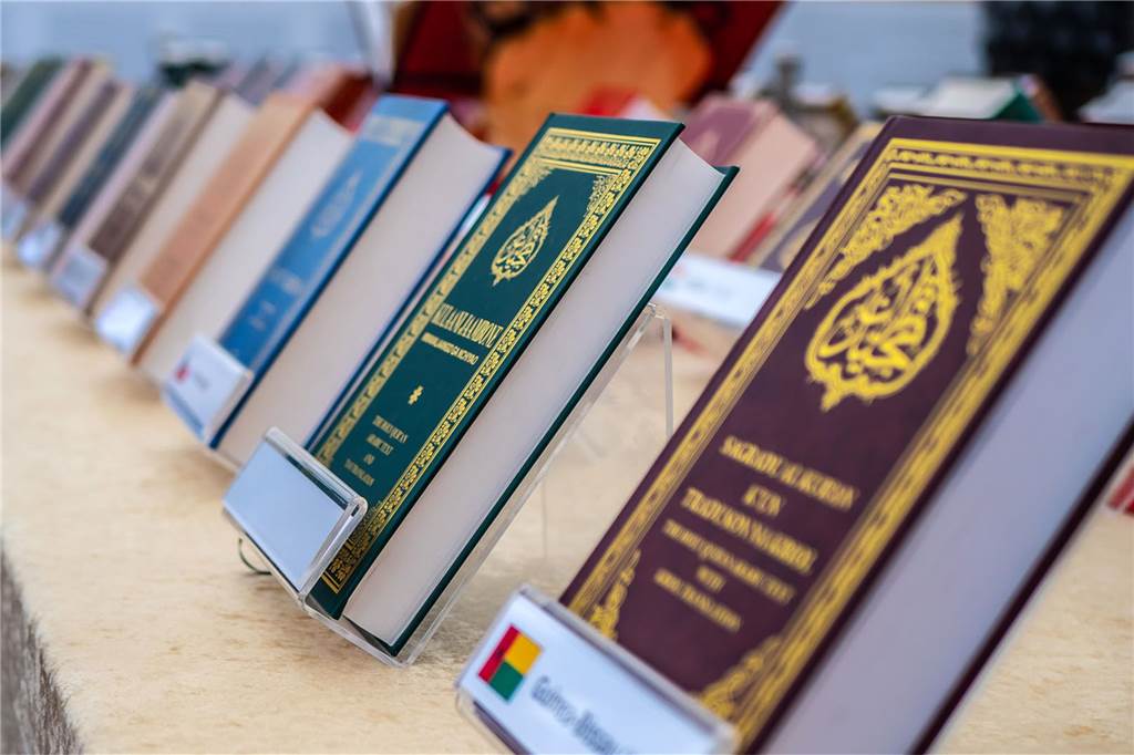 Islamische Bücher in Islamausstellung in Aachen