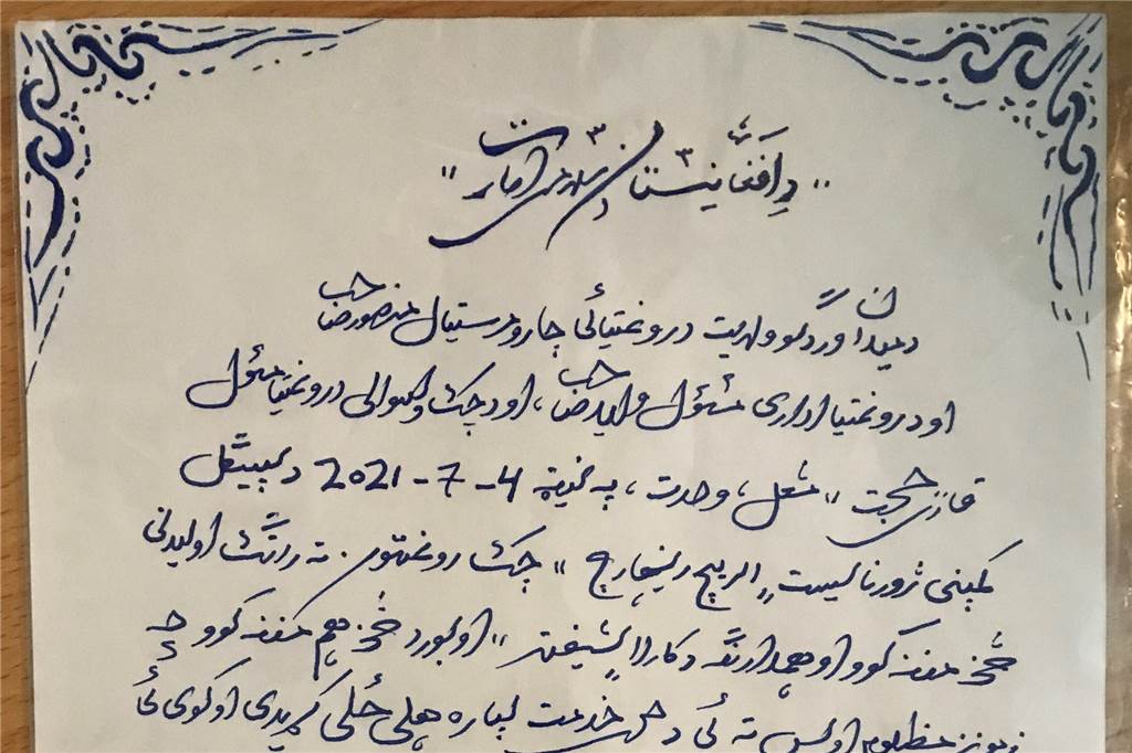 Dortmunderin bekommt Dankes-Brief von den Taliban In diesem Schreiben bedanken sich die Taliban für die Arbeit der Dortmunder Krankenhaus-Chefin Karla Schefter.