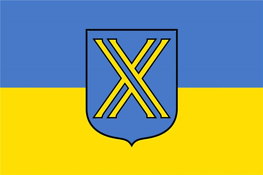 Das Andreaskreuz steht für die Identität Castrop-Rauxels Unverkennbar Castrop-Rauxel: Das markante Stadtwappen mit dem goldenen Andreaskreuz auf dem blauen Wappenschild ziert alle offiziellen Schriftstücke der Stadt.